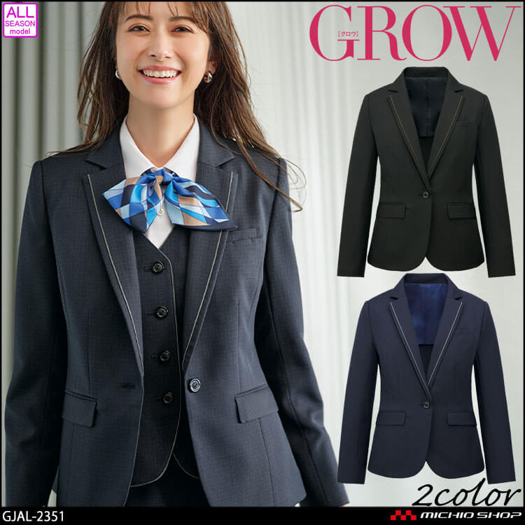 オフィス 事務服 制服 受付 SERVO サーヴォ GROW (グロウ) ジャケット GJAL-2351 ユニバース・チェック 2023年秋冬新作