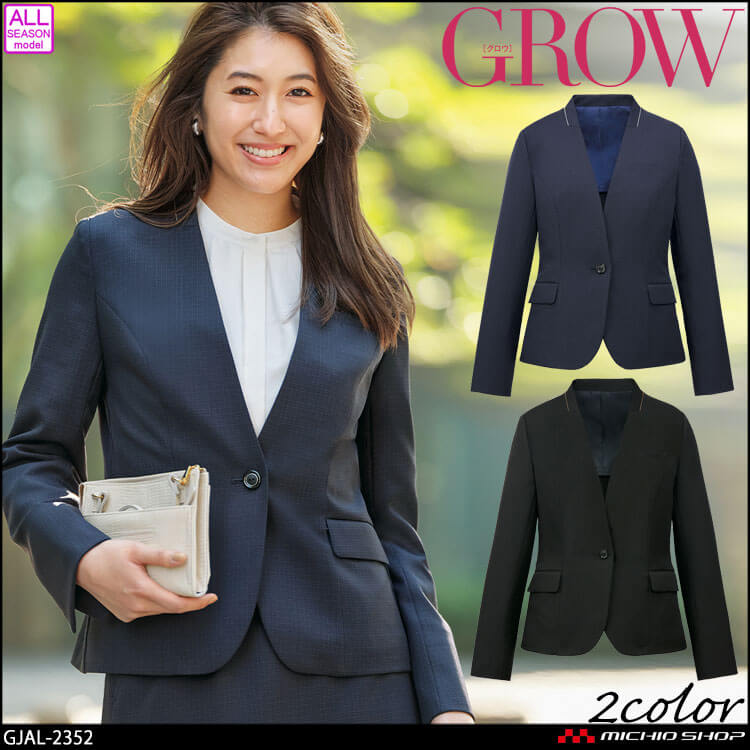 オフィス 事務服 制服 受付 SERVO サーヴォ GROW (グロウ) ノーカラージャケット GJAL-2352 ユニバース・チェック