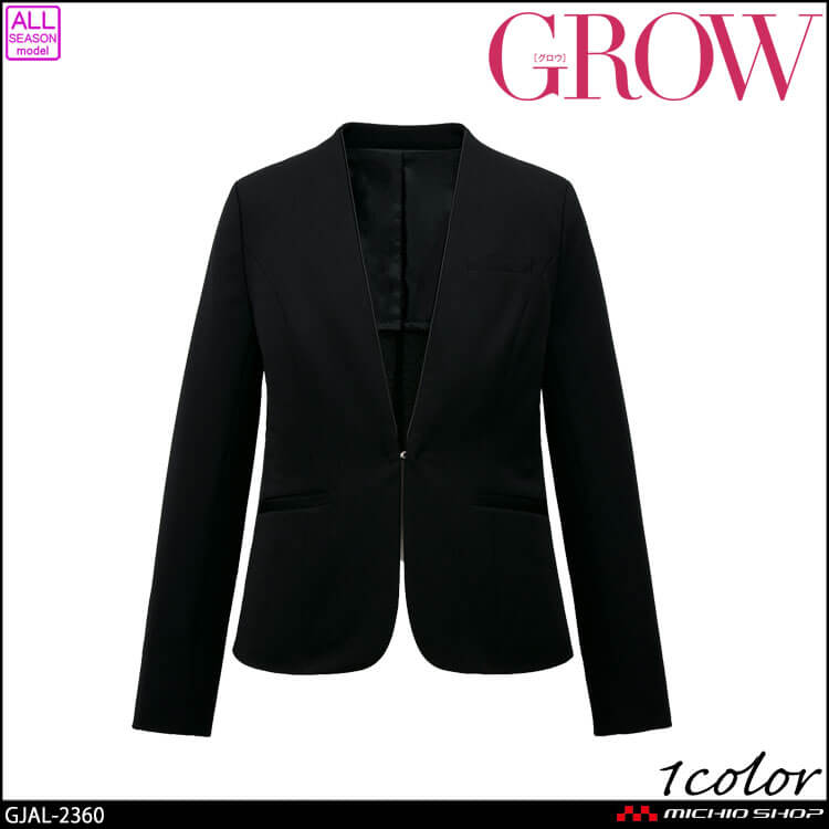 オフィス 事務服 制服 受付 SERVO サーヴォ GROW (グロウ) ノーカラージャケット GJAL-2360 プルミエ・ニット