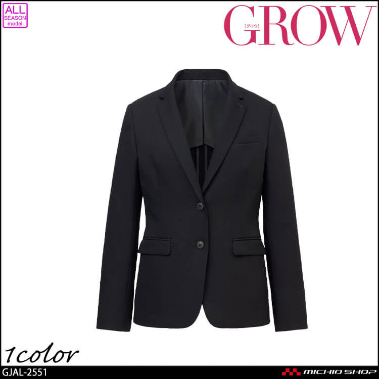 グロウ grow 事務服 