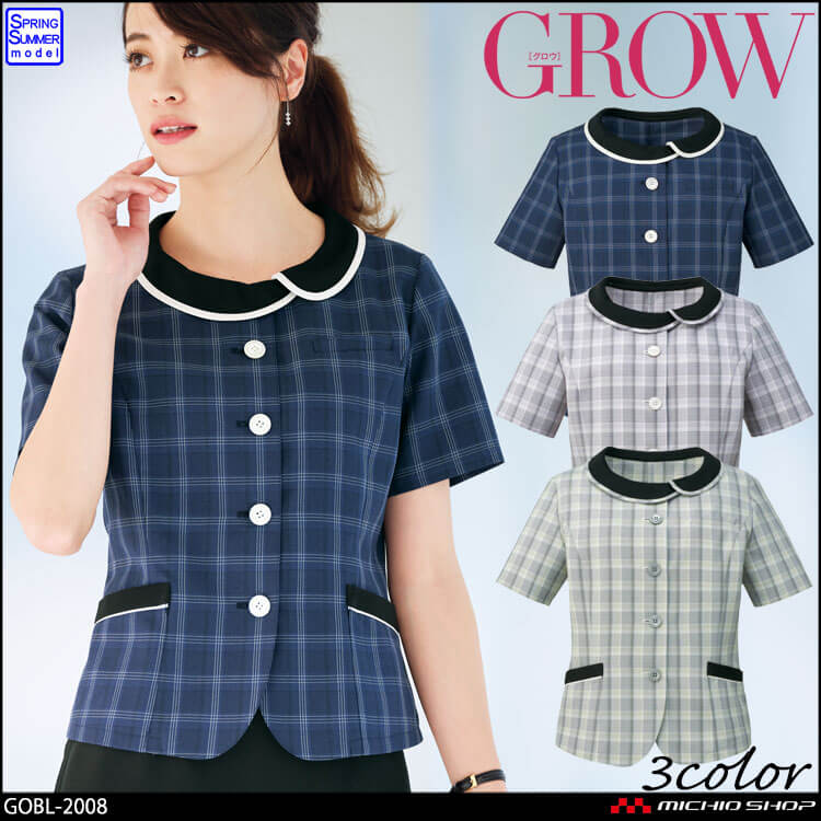 オフィス 事務服 制服 受付 SERVO サーヴォ GROW (グロウ)  春夏 オーバーブラウス GOBL-2008  クレールチェック