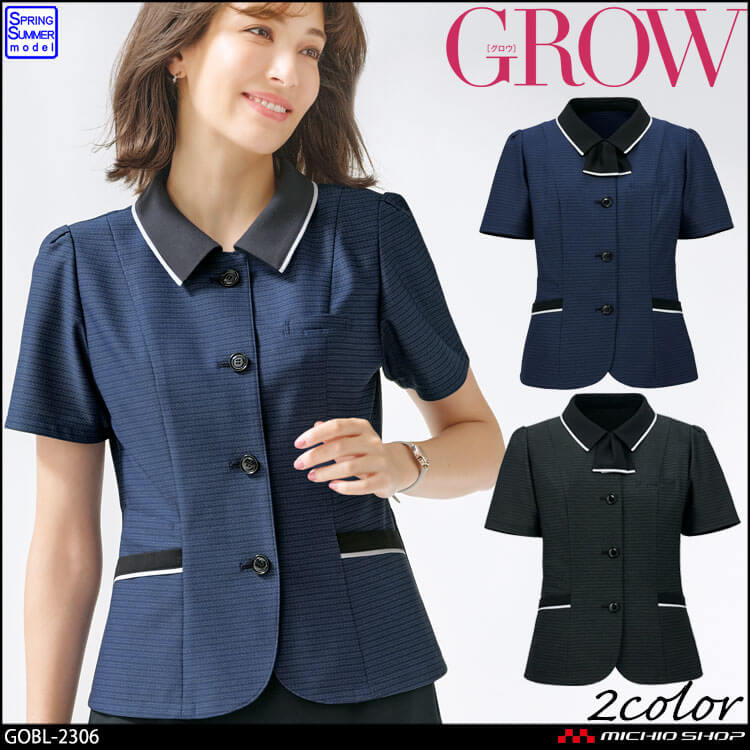 オフィス 事務服 制服 受付 SERVO サーヴォ GROW (グロウ)  オーバーブラウス GOBL-2306 エレガンスボーダー 