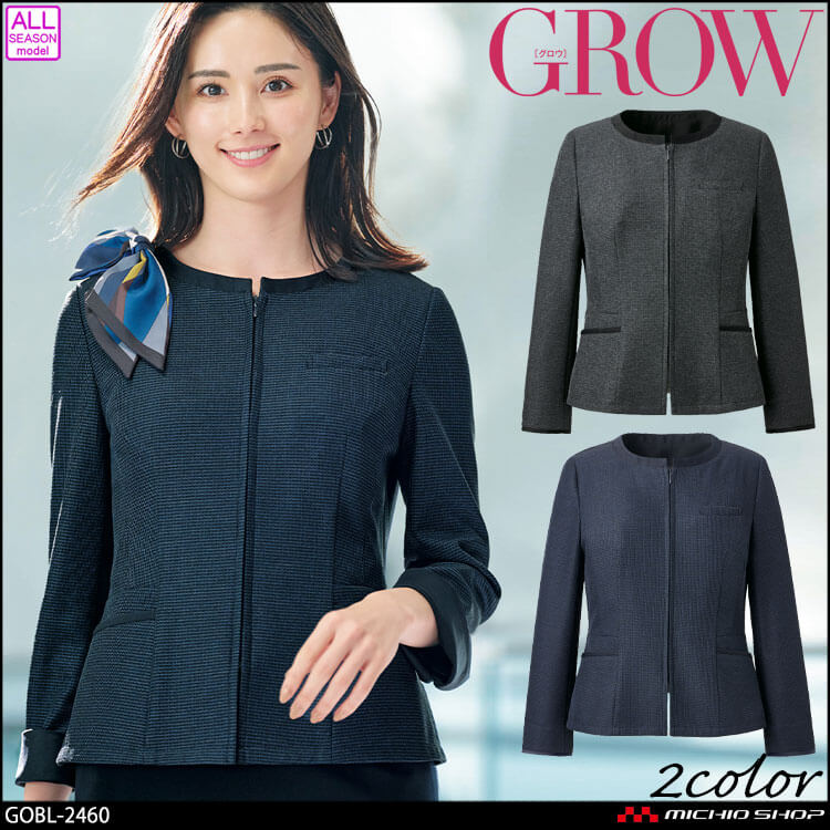 オフィス 事務服 制服 受付 SERVO サーヴォ GROW (グロウ) オーバーブラウス  GOBL-2460　ツイーディ・ニット