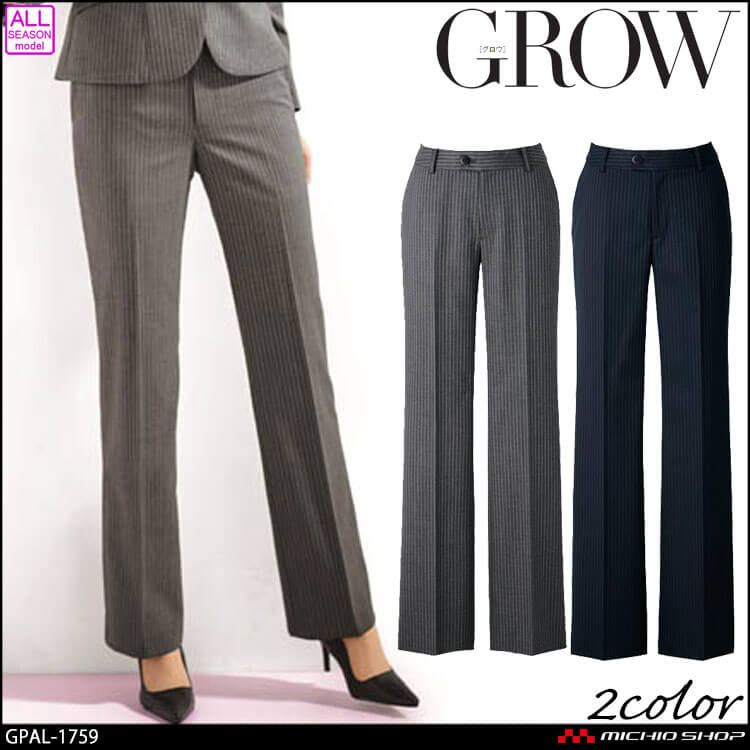 事務服 制服 オフィス ユニフォーム 可愛い