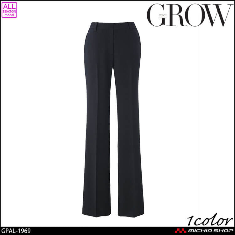 オフィス 事務服 制服 受付 SERVO サーヴォ GROW (グロウ) ストレート パンツ GPAL-1969 エッセンシャル・ツイル