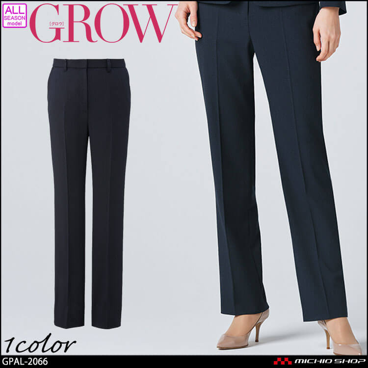 事務服 制服 オフィス　ユニフォーム 可愛い レディース