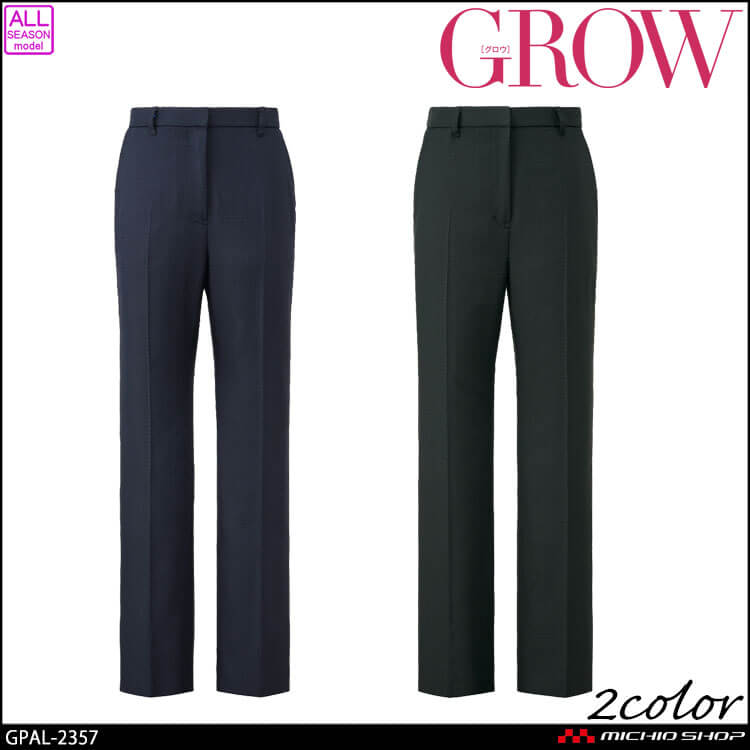 オフィス 事務服 制服 受付 SERVO サーヴォ GROW (グロウ) パンツ GPAL-2357 ユニバース・チェック