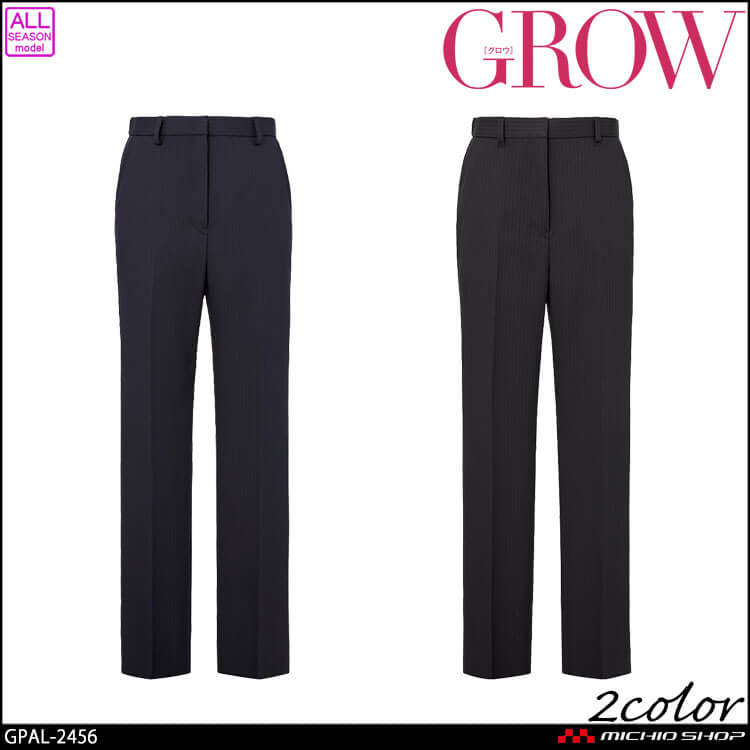 オフィス 事務服 制服 受付 SERVO サーヴォ GROW (グロウ) ストレートパンツ GPAL-2456 アーバン・ストライプ