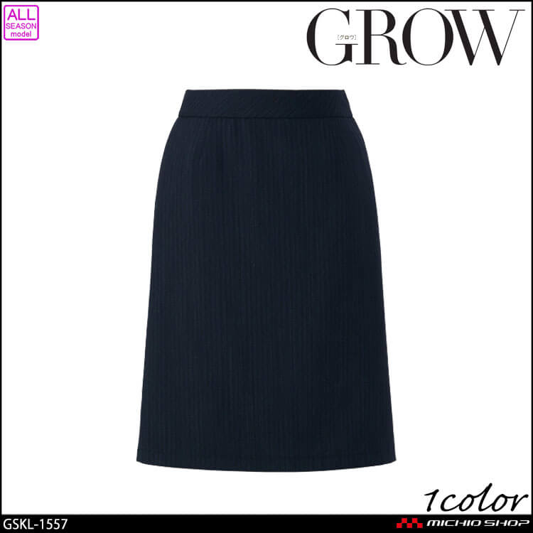 オフィス 事務服 制服 受付 SERVO サーヴォ GROW (グロウ) スカート GSKL-1557 ヴィオラ・ストライプ