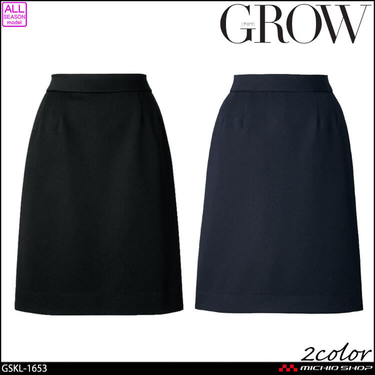 事務服 制服 オフィス ユニフォーム 可愛い