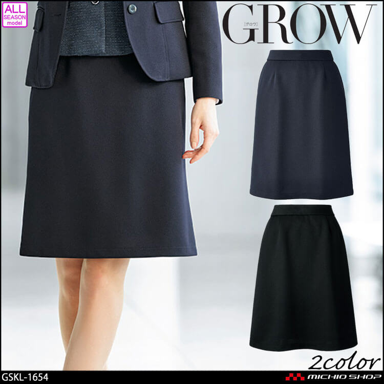 事務服 制服 オフィス ユニフォーム 可愛い