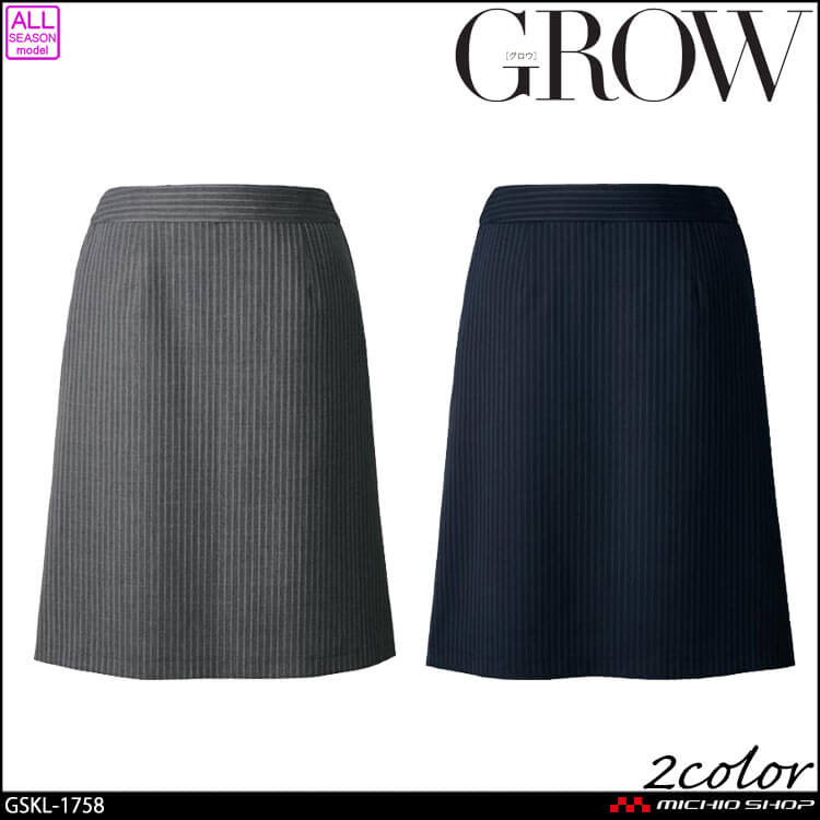 事務服 制服 オフィス ユニフォーム 可愛い