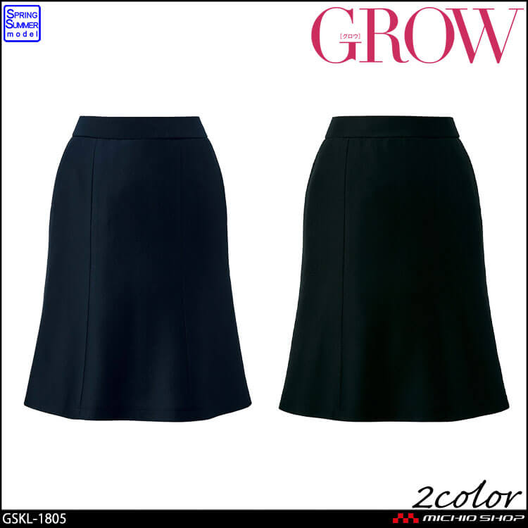 オフィス 事務服 制服 受付 SERVO サーヴォ GROW (グロウ) マーメイドスカート GSKL-1805 ドライアイス