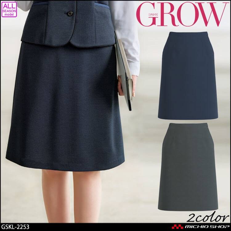 オフィス 事務服 制服 受付 SERVO サーヴォ GROW (グロウ) Aラインスカート GSKL-2253  ヘザードットニット