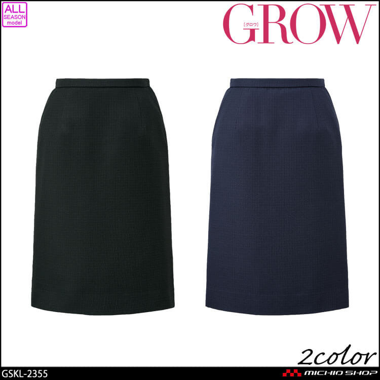 オフィス 事務服 制服 受付 SERVO サーヴォ GROW (グロウ) タイトスカート GSKL-2355 ユニバース・チェック