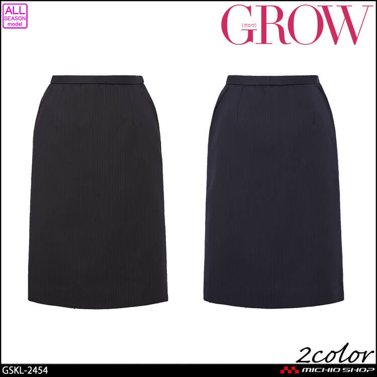 オフィス 事務服 制服 受付 SERVO サーヴォ GROW (グロウ) タイトスカート GSKL-2454 アーバン・ストライプ