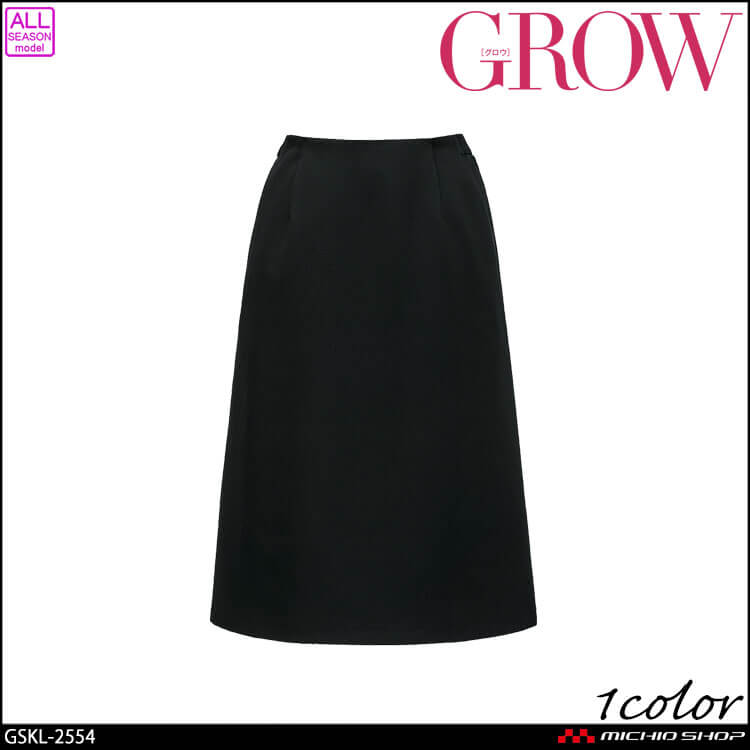 グロウ grow 事務服 