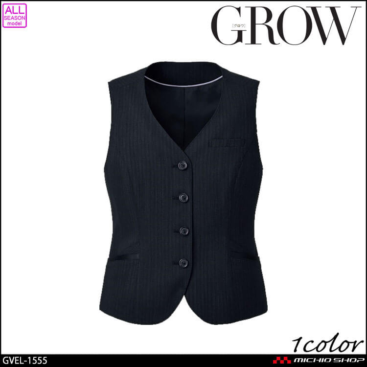 オフィス 事務服 制服 受付 SERVO サーヴォ GROW (グロウ) レディスベスト GVEL-1555 ヴィオラ・ストライプ