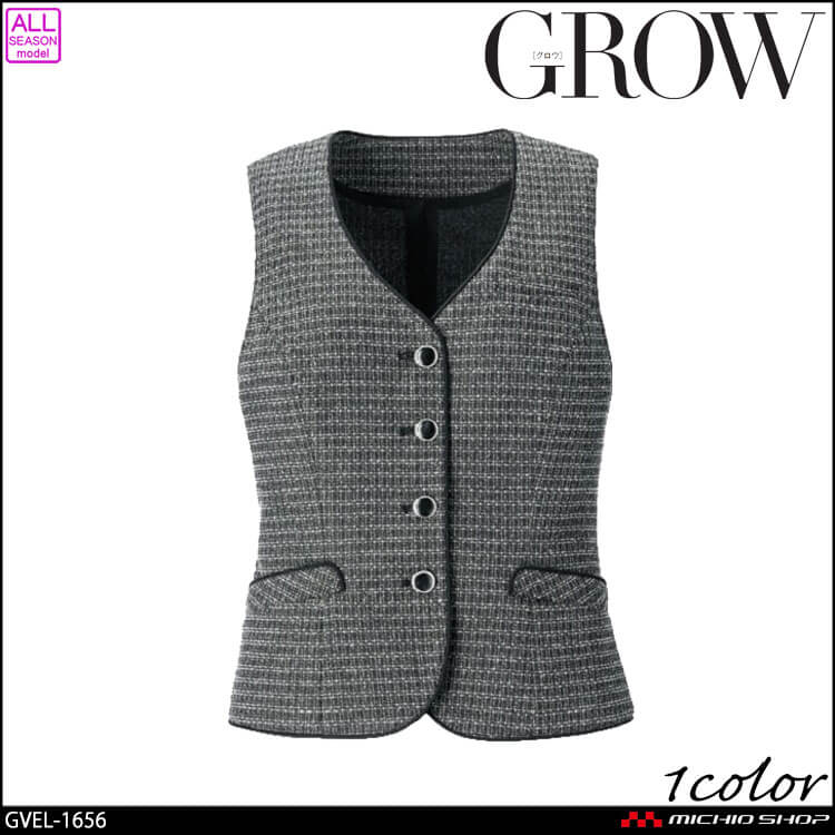 事務服 制服 オフィス ユニフォーム 可愛い