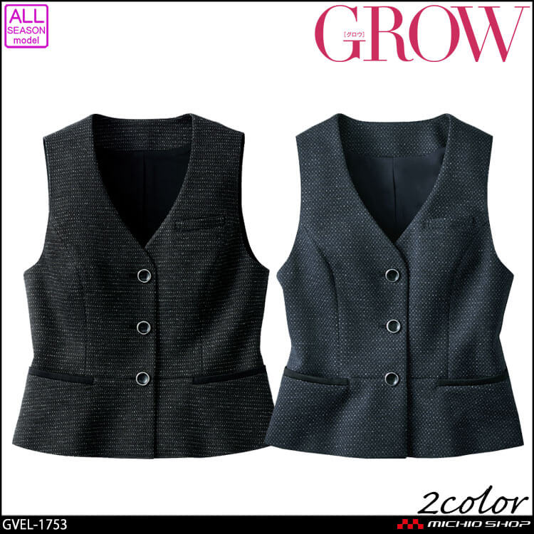 事務服 制服 オフィス　ユニフォーム 可愛い レディース