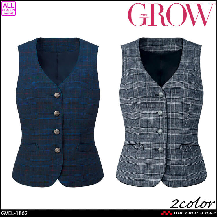 オフィス 事務服 制服 受付 SERVO サーヴォ GROW (グロウ) ベスト GVEL-1862 プリンス・グレンチェク