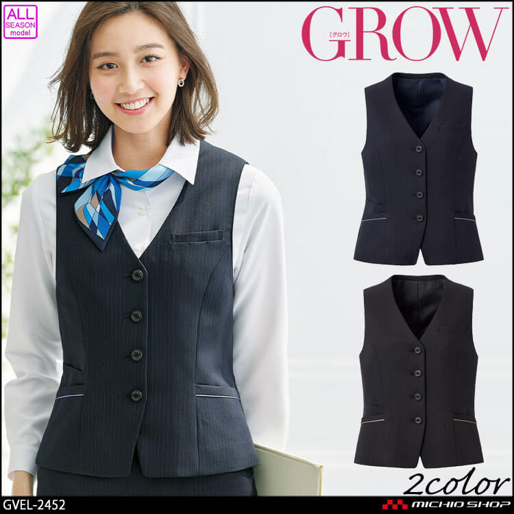 オフィス 事務服 制服 受付 SERVO サーヴォ GROW (グロウ) ベスト  GVEL-2452 2024年秋冬新作 アーバン・ストライプ