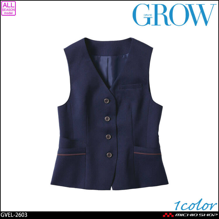 オフィス 事務服 制服 受付 SERVO サーヴォ GROW (グロウ) ベスト GVEL-2603  シャドーバスケット 2026年春夏新作