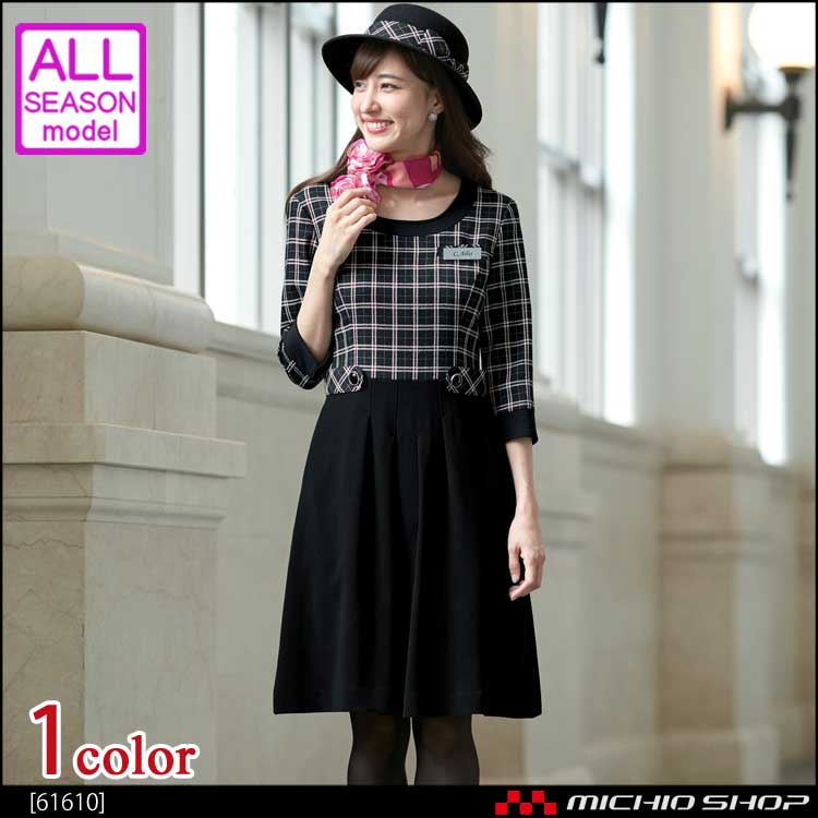 事務服 制服 en joie(アンジョア) ワンピース 61610