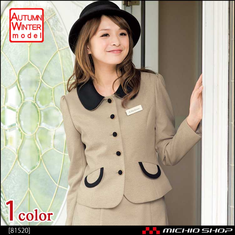 事務服 制服 en joie(アンジョア) ジャケット 81520　