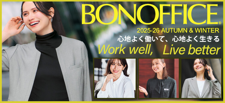 事務服・オフィス制服の通販なら事務服ショップ