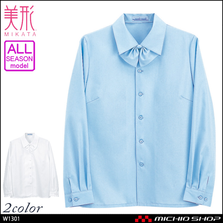 事務服 制服 セレクトステージ(神馬本店) 長袖ブラウス[タイ付] E1301