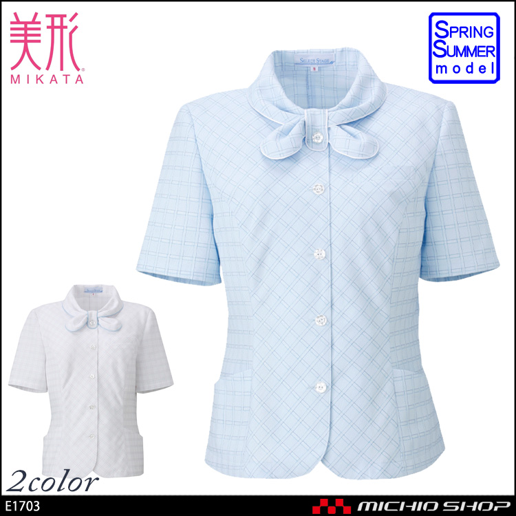 事務服 制服 セレクトステージ(神馬本店) オーバーブラウス E1703