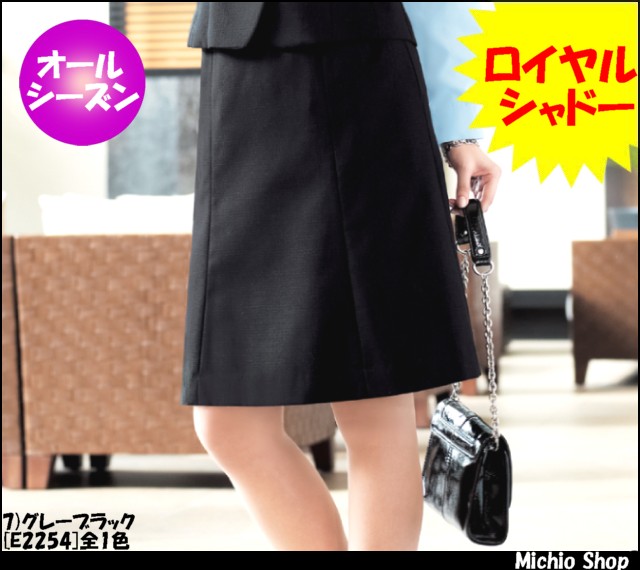 事務服 制服 セレクトステージ(神馬本店) フレアスカート E2254