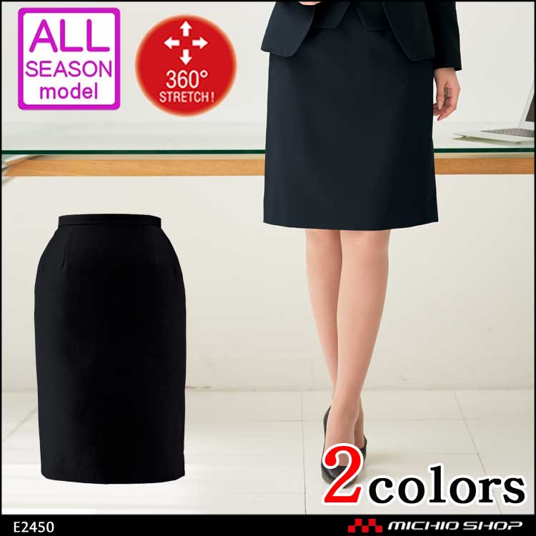 事務服 制服 セレクトステージ(神馬本店) タイトスカート E2450