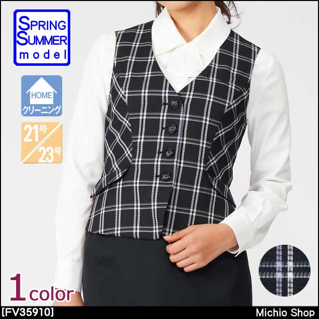 事務服 制服 フォーク ヌーヴォ ベスト 春夏 FV35910 FOLK nuovo