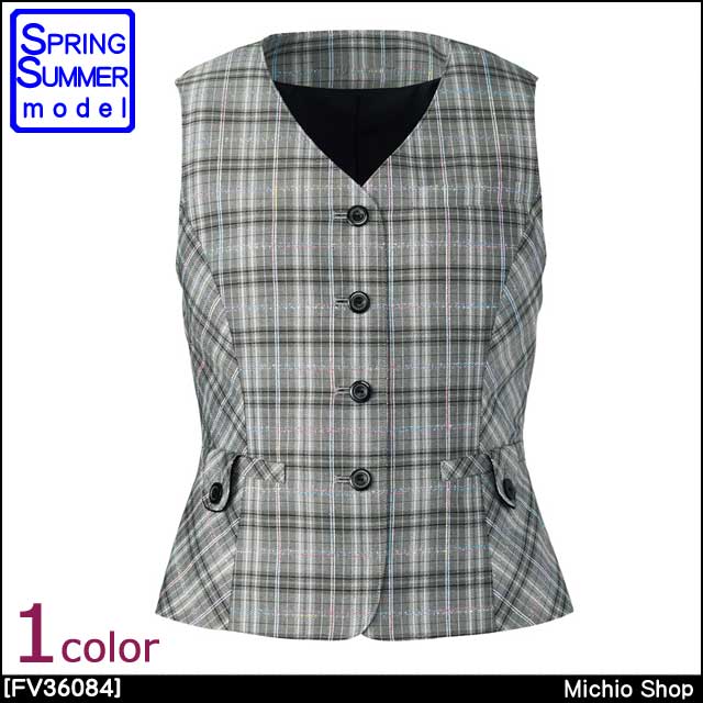 事務服 制服 フォーク ヌーヴォ ベスト 春夏 FV36084 FOLK nuovo
