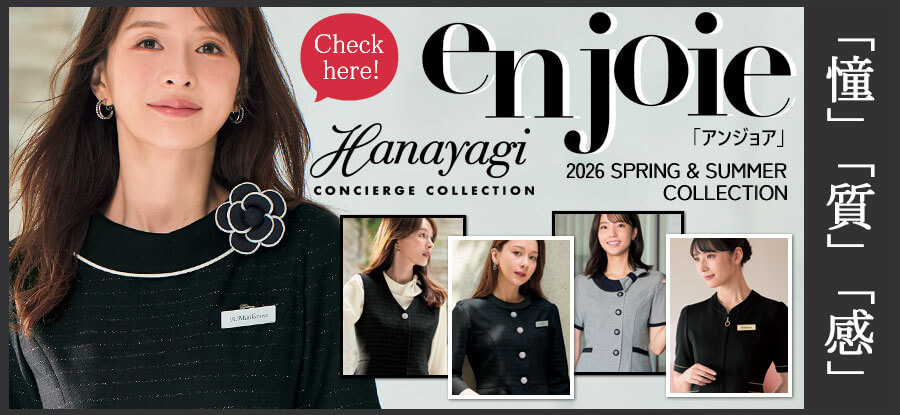 事務服・オフィス制服の通販なら事務服ショップ
