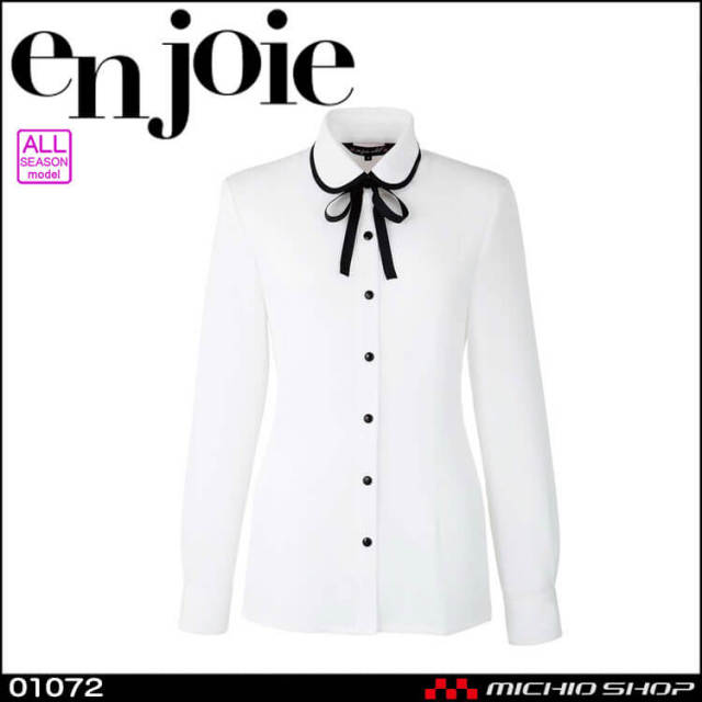 事務服 制服 en joie アンジョア 長袖ブラウス[リボン付き] 01072