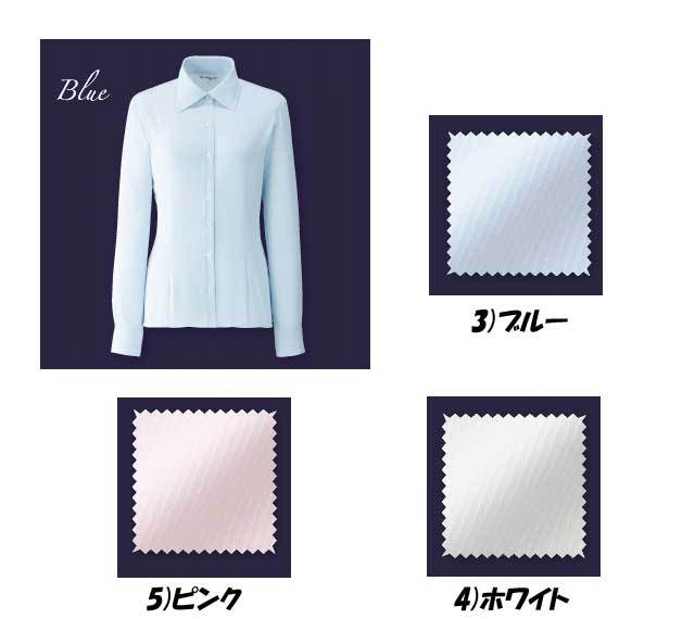 アンジョア シャツ 長袖 01135 事務服 制服 オフィス en joie オフィス