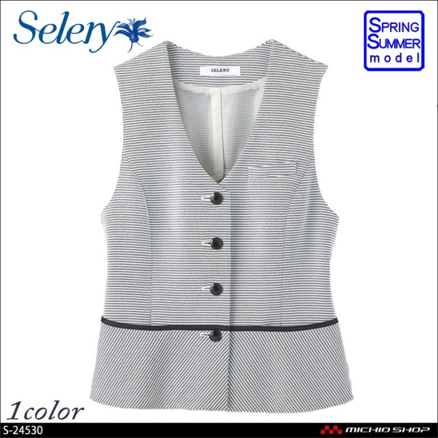 [TioTio素材]事務服 制服 セロリー SELERY ベスト S-03790