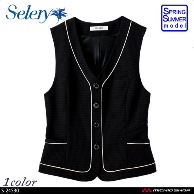 [TioTio素材]事務服 制服 セロリー SELERY ベスト S-03800