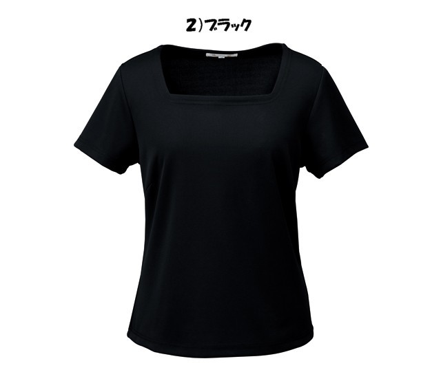 事務服 06080 ジョア 半袖カットソー【オフィス制服の通販なら