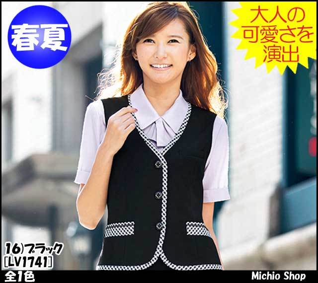 49%割引限定価格セール! ベスト LV1741 全1色 (ボンマックス BONMAX 事務服 制服) 事務服 レディースファッション-COSAS.PE 49%割引限定価格セール! ベスト LV1741 全1色 (ボンマックス BONMAX 事務服 制服) 事務服 レディースファッション-COSAS.PE