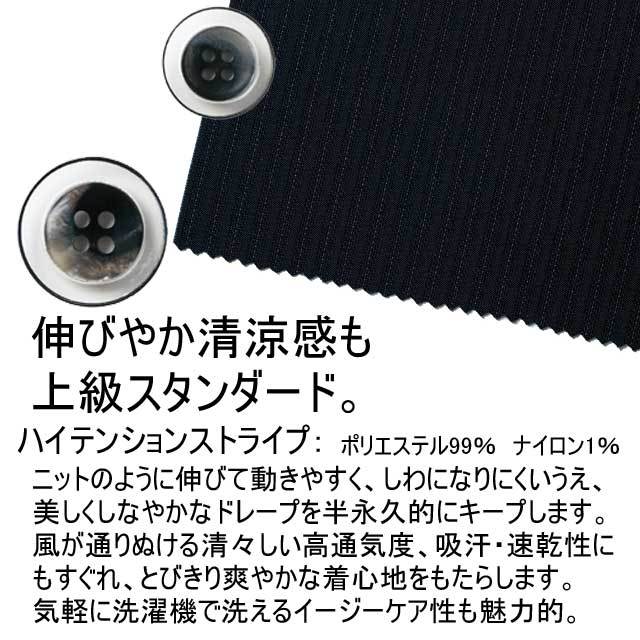 事務服 24541 セロリー ジャケット【オフィス制服の通販なら事務服