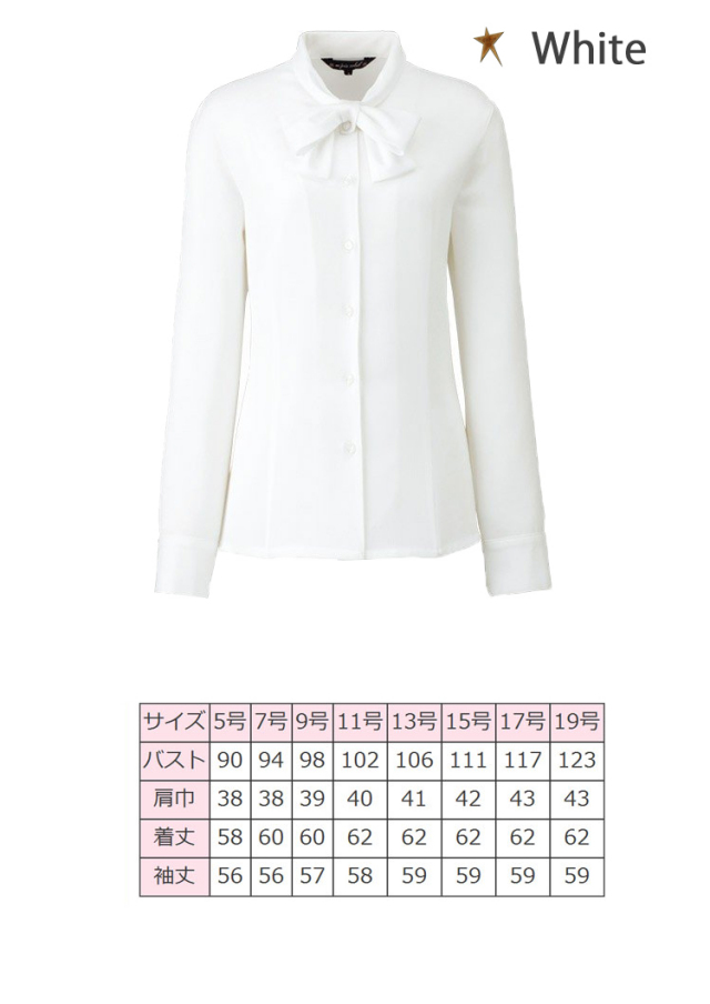 事務服 制服 en joie アンジョア 長袖ブラウス 01190【オフィス