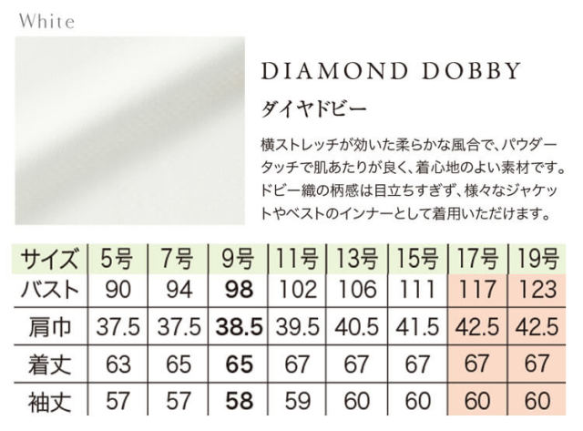 おもてなし服 制服 コンシェルジュ ユニフォーム 受付 en joie