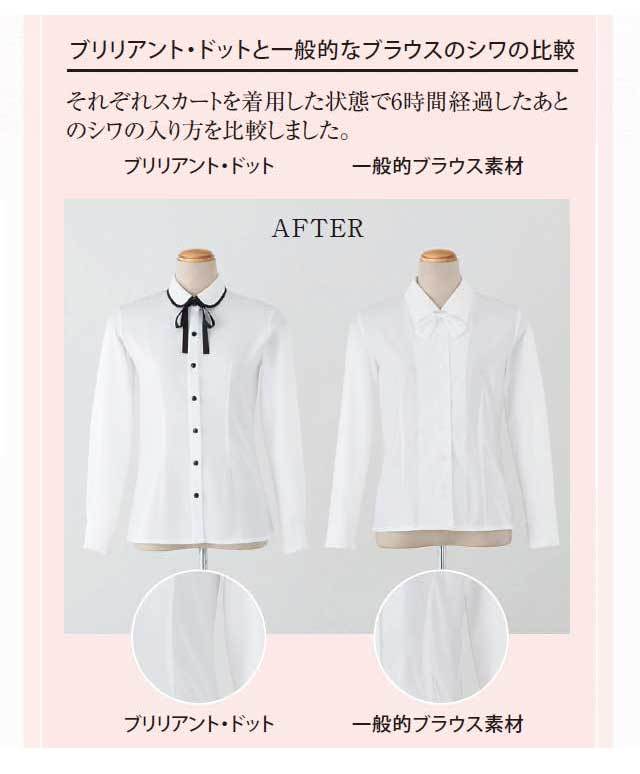 事務服 5106073 ジョア 半袖ブラウス【オフィス制服の通販なら