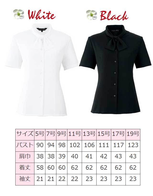 新品！アンジョア　半袖事務服 スカート セット ラメ リボン 日本製 5166552-1.jpg