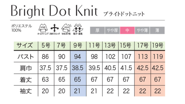 半袖ブラウス JOE06072　制服　事務服　　5号〜15号 　　 ジョア アンジョア オーバーブラウス 半袖 26500 レディース 春