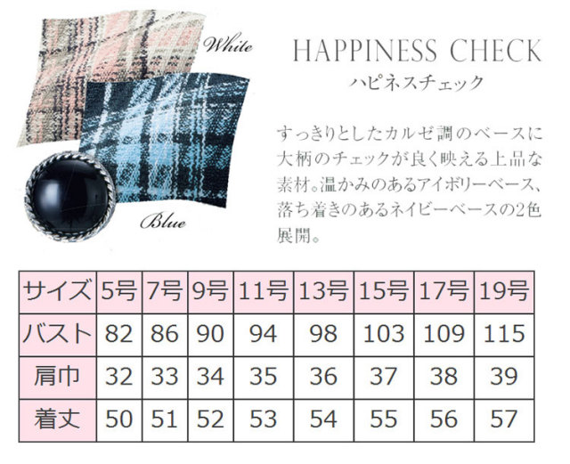 事務服 制服 en joie アンジョア ベスト 11740【オフィス制服の
